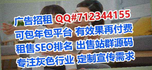 青秀代妈电子商务事务所